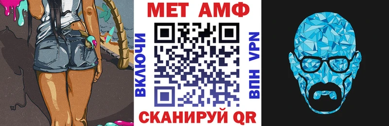 АМФЕТАМИН 97%  дарнет шоп  Мариинский Посад 