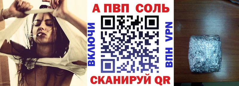 мега ссылка  сколько стоит  сайты даркнета какой сайт  Альфа ПВП Соль  Мариинский Посад 
