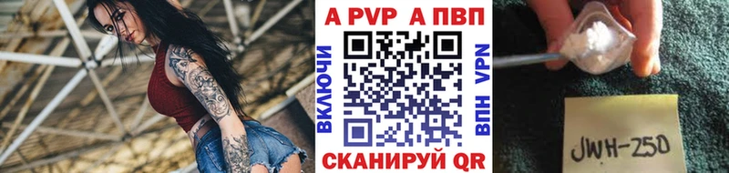 Alpha-PVP кристаллы Мариинский Посад