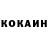 КЕТАМИН VHQ UWill NevahNo
