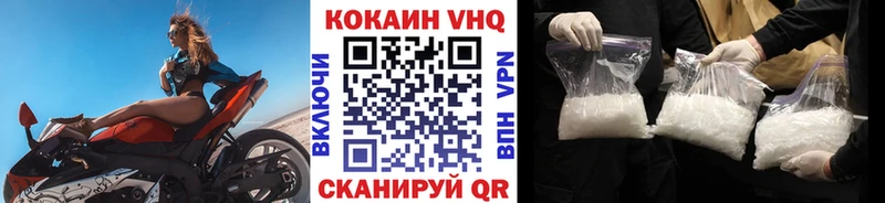 Cocaine Fish Scale  где найти   Мариинский Посад 