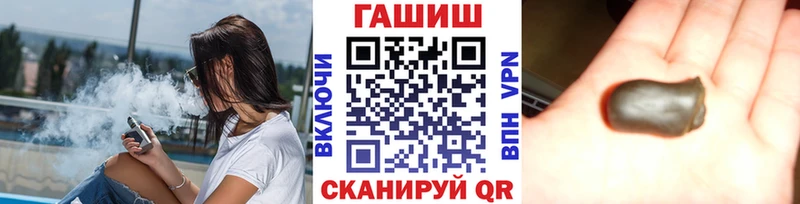 ГАШ гарик  блэк спрут tor  Мариинский Посад 
