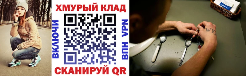 shop как зайти  купить  сайты  Мариинский Посад  ГЕРОИН афганец 