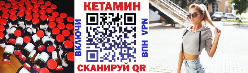 где купить наркоту  Мариинский Посад  Кетамин VHQ 