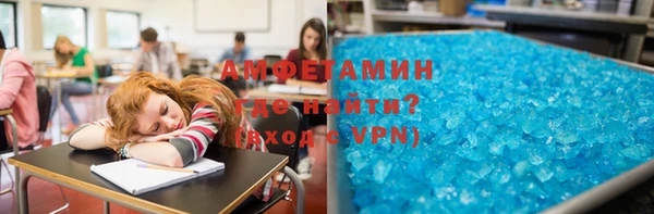 кокаин премиум Беломорск