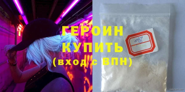 прущие грибы Белоозёрский