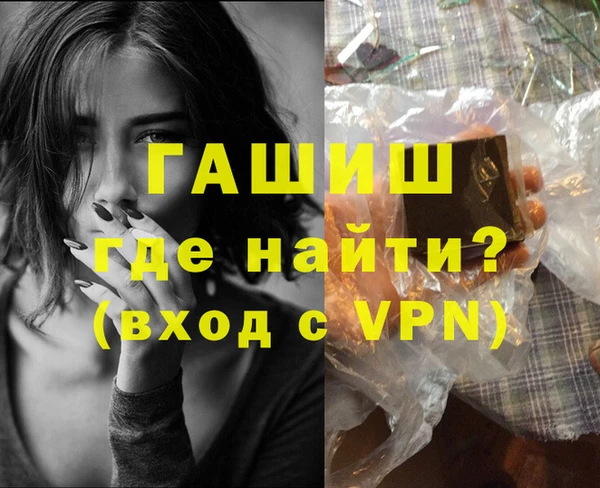 прущие грибы Белоозёрский