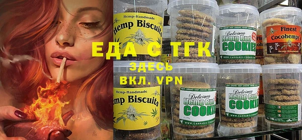 прущие грибы Белоозёрский