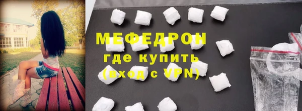 кокаин премиум Беломорск