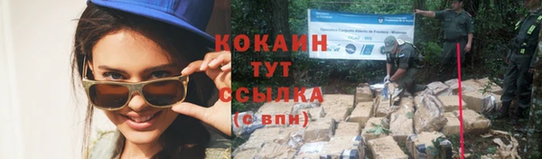 кокаин премиум Беломорск