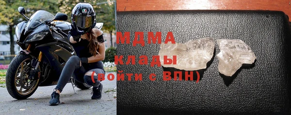 кокаин премиум Беломорск