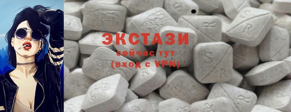кокаин премиум Беломорск