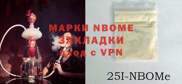 прущие грибы Белоозёрский