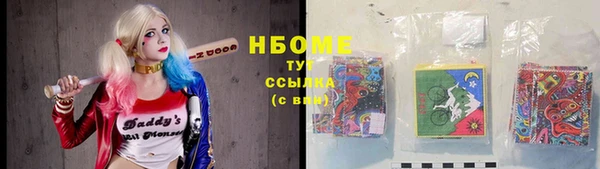 кокс Белокуриха