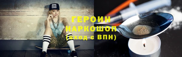 кокаин премиум Беломорск