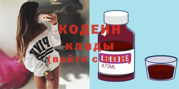 кокаин премиум Беломорск