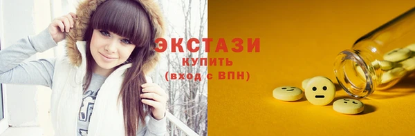 прущие грибы Белоозёрский