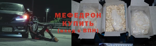 прущие грибы Белоозёрский
