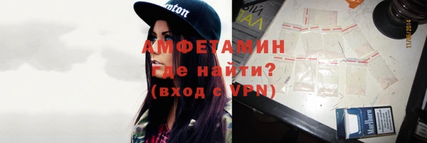 кокаин премиум Беломорск