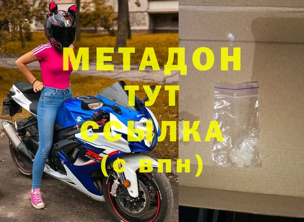 кокаин премиум Беломорск