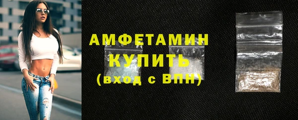 прущие грибы Белоозёрский