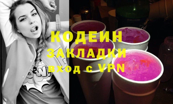 прущие грибы Белоозёрский