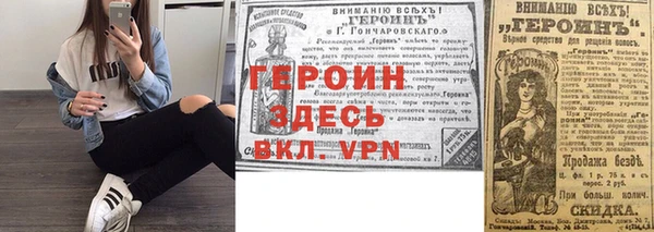 кокаин премиум Беломорск