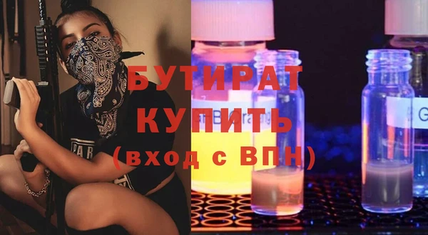 кокс Белокуриха