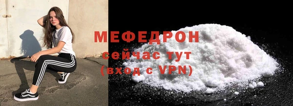 прущие грибы Белоозёрский