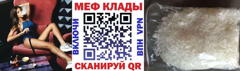 МЕФ VHQ Мариинский Посад
