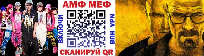 Первитин винт Мариинский Посад