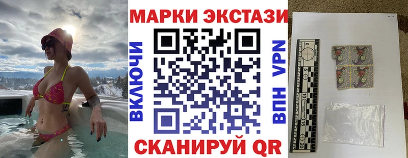 Марки NBOMe 1,5мг  Мариинский Посад 