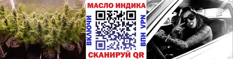 Дистиллят ТГК гашишное масло  Мариинский Посад 