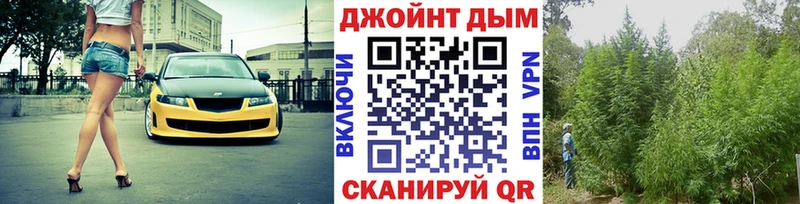 МАРИХУАНА Ganja наркошоп Мариинский Посад